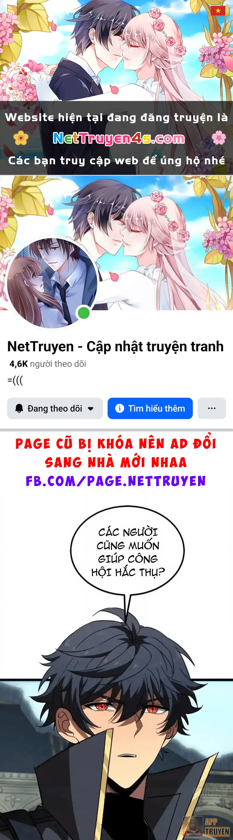 Dị Biến Giáng Lâm Nhân Gian: Triệu Hoán Chi Chủ! Chapter 84 - 1