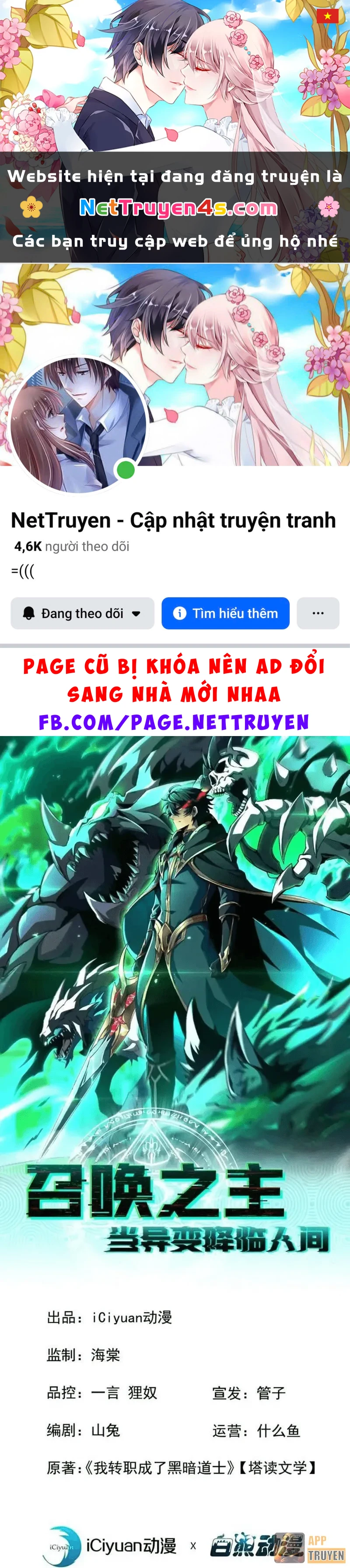 Dị Biến Giáng Lâm Nhân Gian: Triệu Hoán Chi Chủ! Chapter 85 - 1