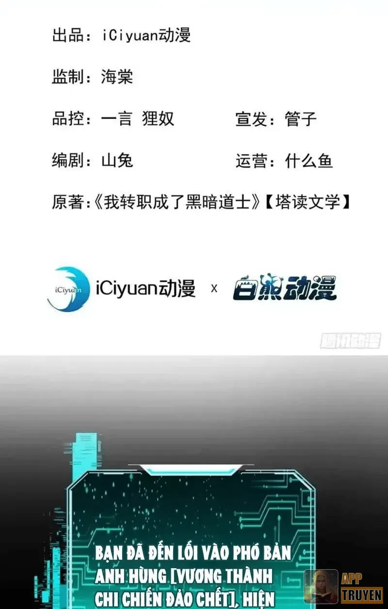 Dị Biến Giáng Lâm Nhân Gian: Triệu Hoán Chi Chủ! Chapter 92 - 2