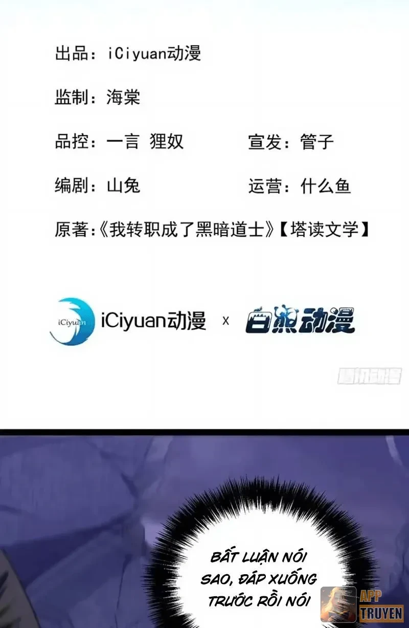 Dị Biến Giáng Lâm Nhân Gian: Triệu Hoán Chi Chủ! Chapter 96 - 2