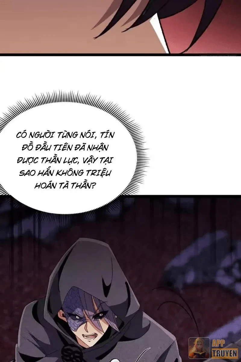 Dị Biến Giáng Lâm Nhân Gian: Triệu Hoán Chi Chủ! Chapter 100 - 16