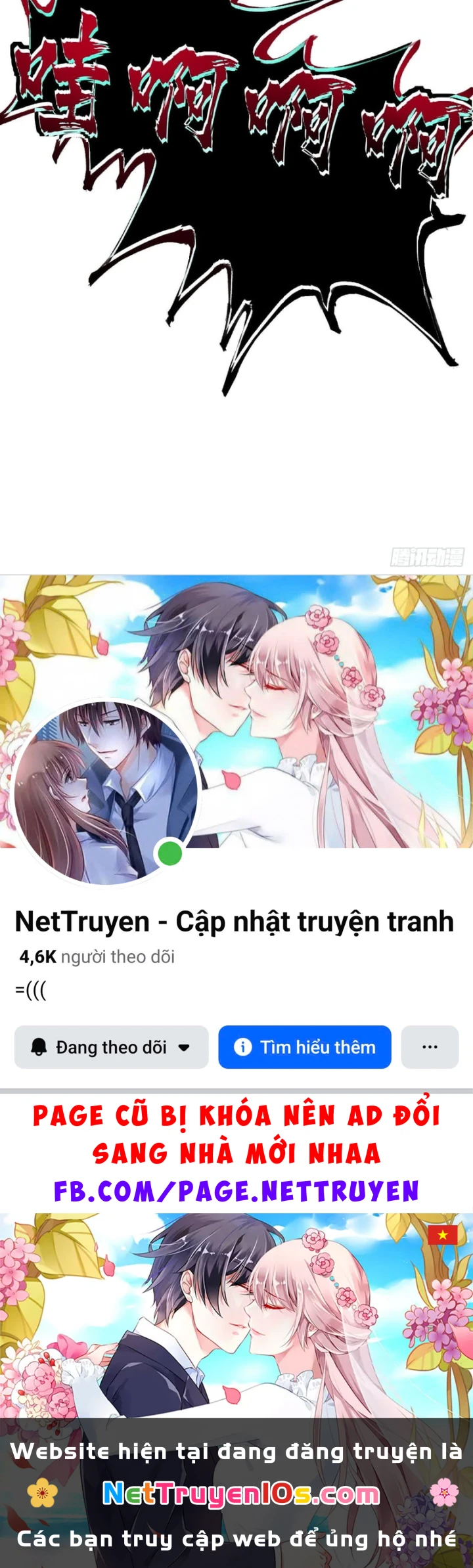Dị Biến Giáng Lâm Nhân Gian: Triệu Hoán Chi Chủ! Chapter 118 - 101