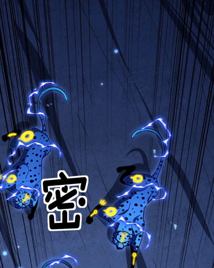 Dị Biến Giáng Lâm Nhân Gian: Triệu Hoán Chi Chủ! Chapter 124 - 98