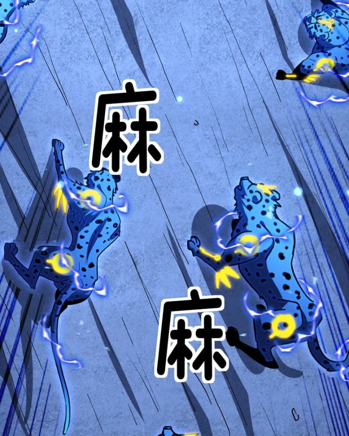 Dị Biến Giáng Lâm Nhân Gian: Triệu Hoán Chi Chủ! Chapter 124 - 101