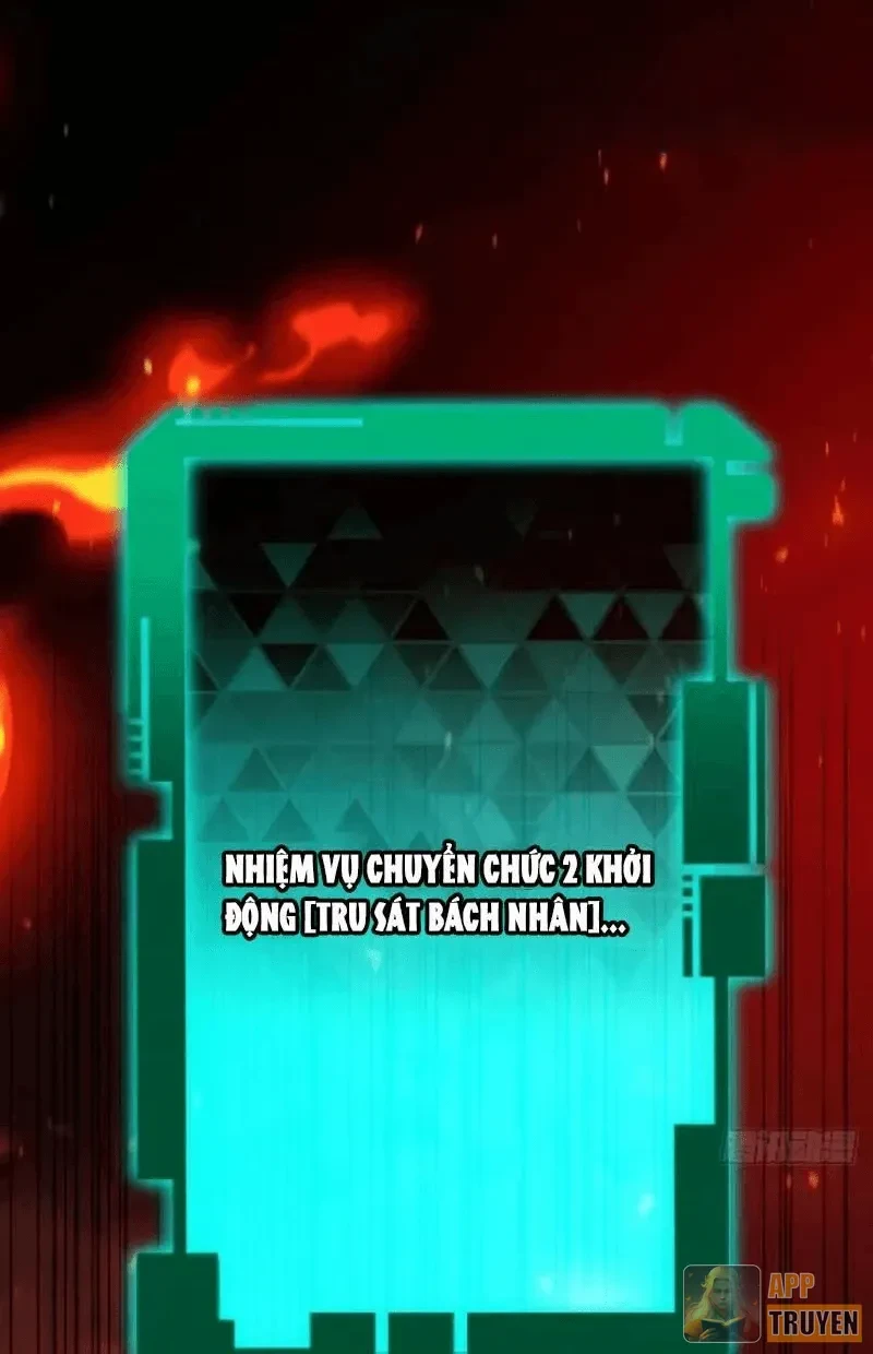 Dị Biến Giáng Lâm Nhân Gian: Triệu Hoán Chi Chủ! Chapter 126 - 65