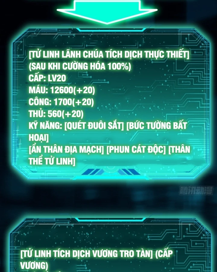 Dị Biến Giáng Lâm Nhân Gian: Triệu Hoán Chi Chủ! Chapter 137 - 42
