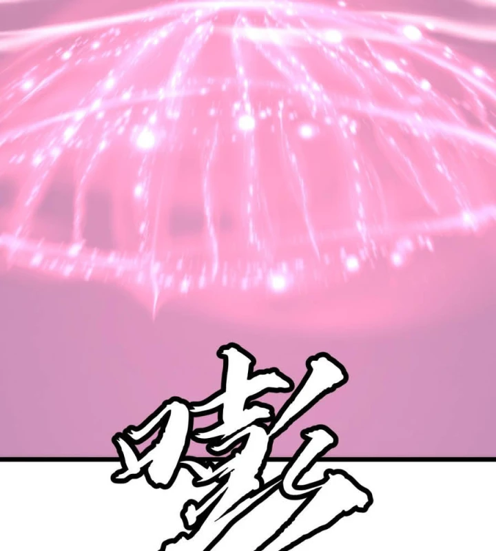 Dị Chi Long Vương Kháng Tất Cả Chapter 44 - 118