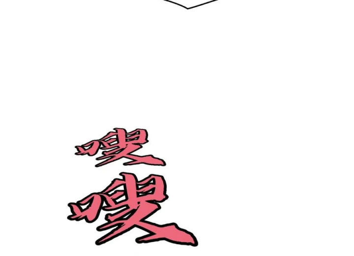 Dị Chi Long Vương Kháng Tất Cả Chapter 44 - 160