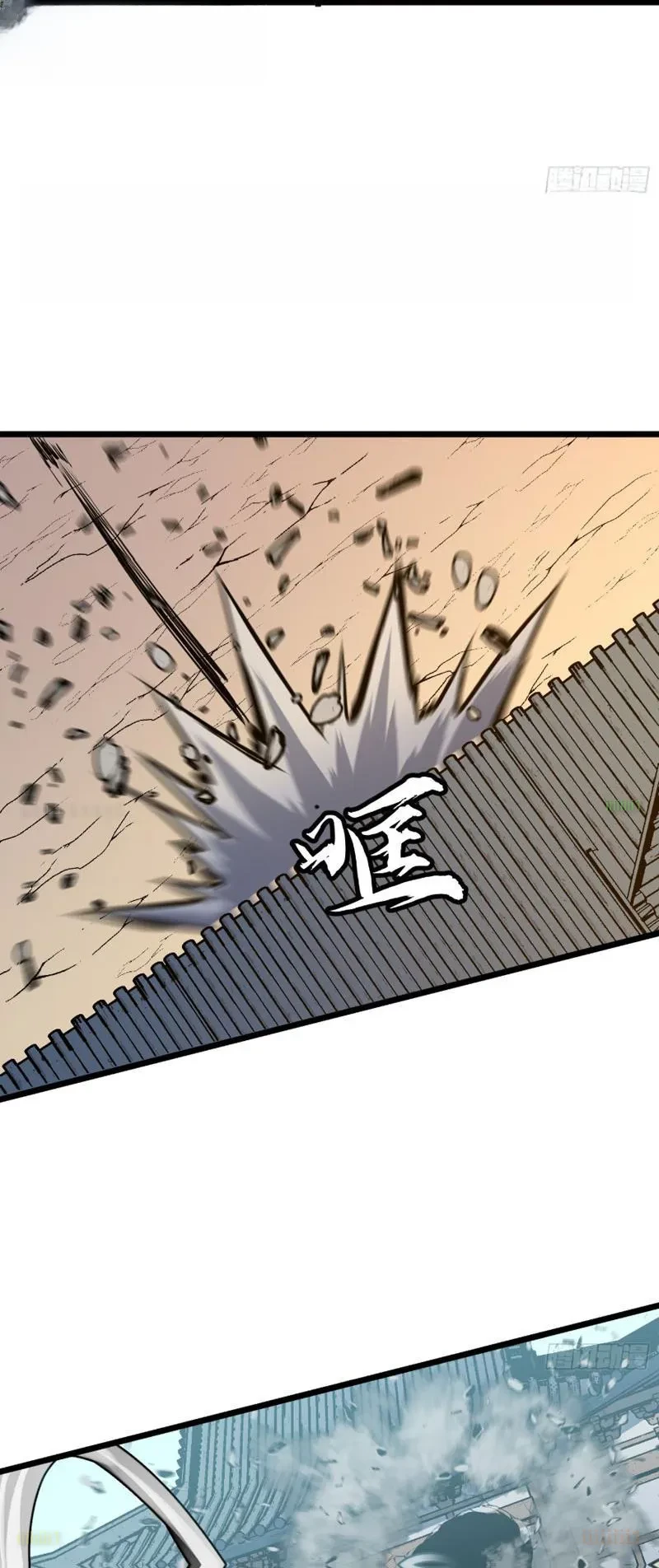 Dị Chi Long Vương Kháng Tất Cả Chapter 22 - 11