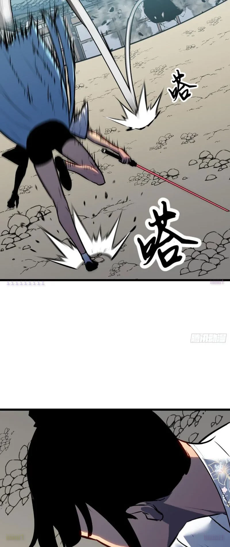 Dị Chi Long Vương Kháng Tất Cả Chapter 22 - 12