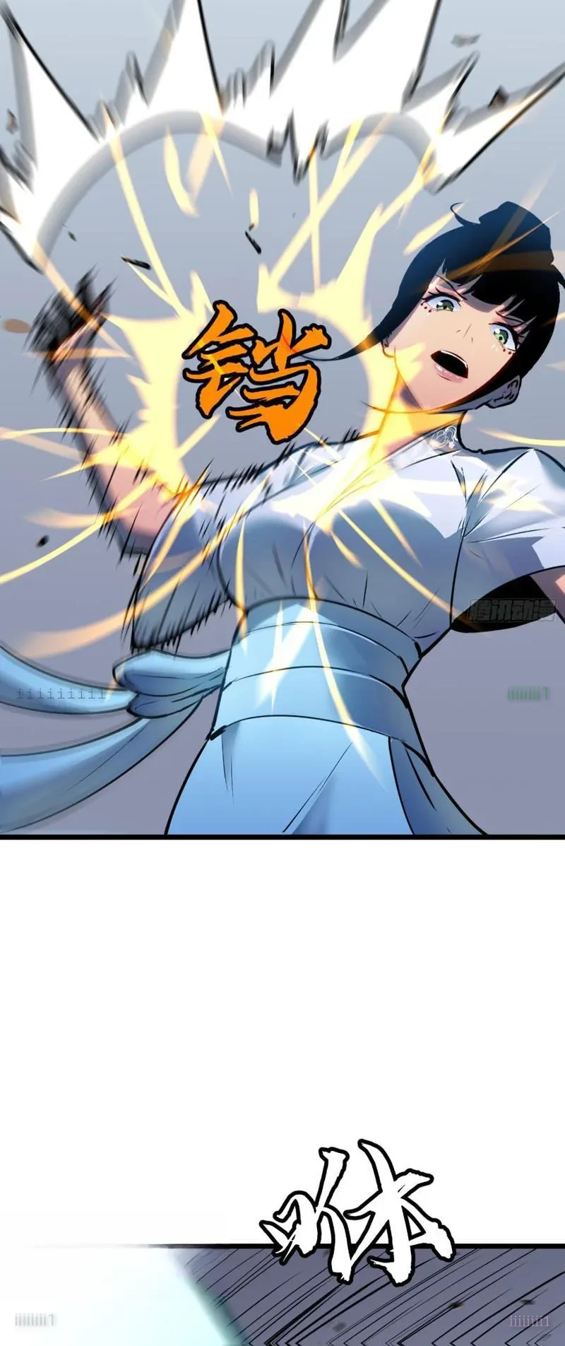 Dị Chi Long Vương Kháng Tất Cả Chapter 22 - 17