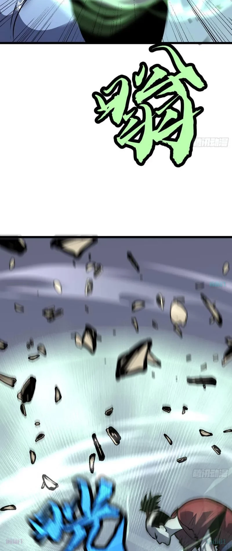 Dị Chi Long Vương Kháng Tất Cả Chapter 22 - 19