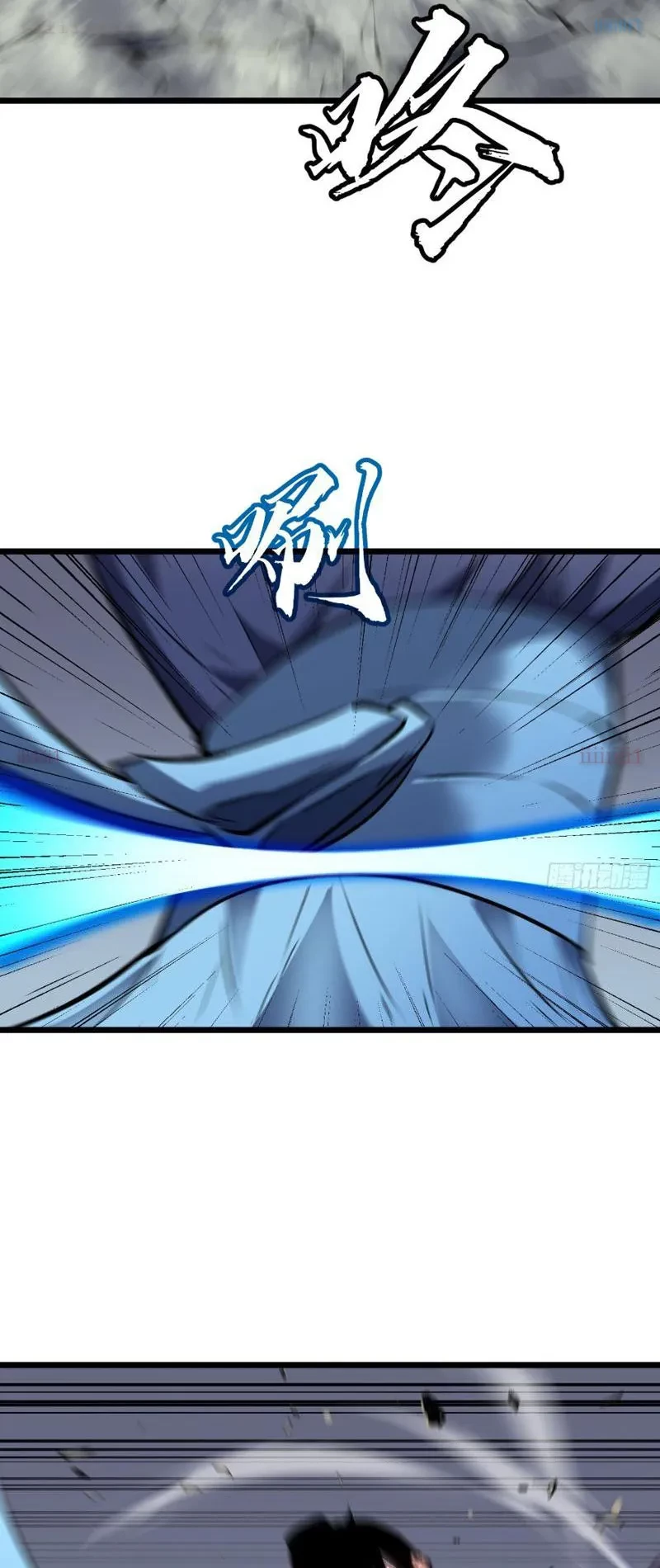 Dị Chi Long Vương Kháng Tất Cả Chapter 22 - 22