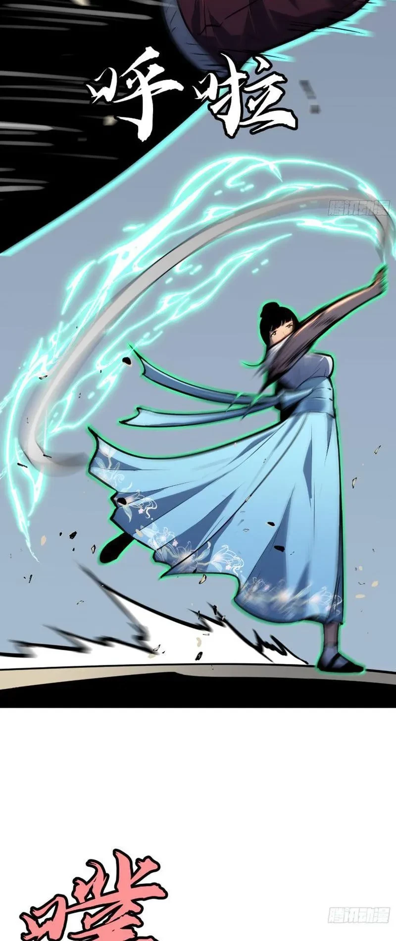 Dị Chi Long Vương Kháng Tất Cả Chapter 22 - 46