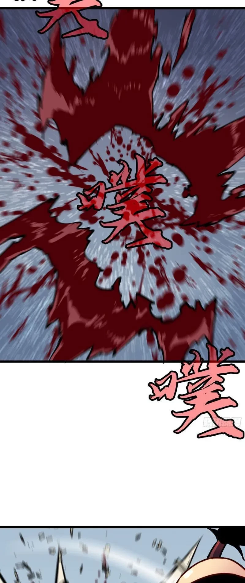 Dị Chi Long Vương Kháng Tất Cả Chapter 22 - 47