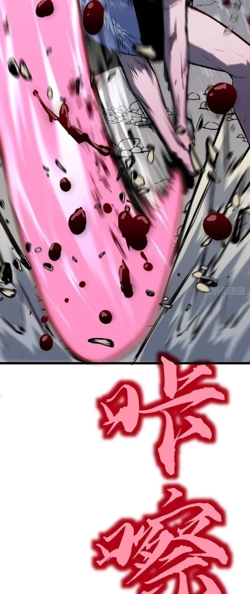 Dị Chi Long Vương Kháng Tất Cả Chapter 22 - 59