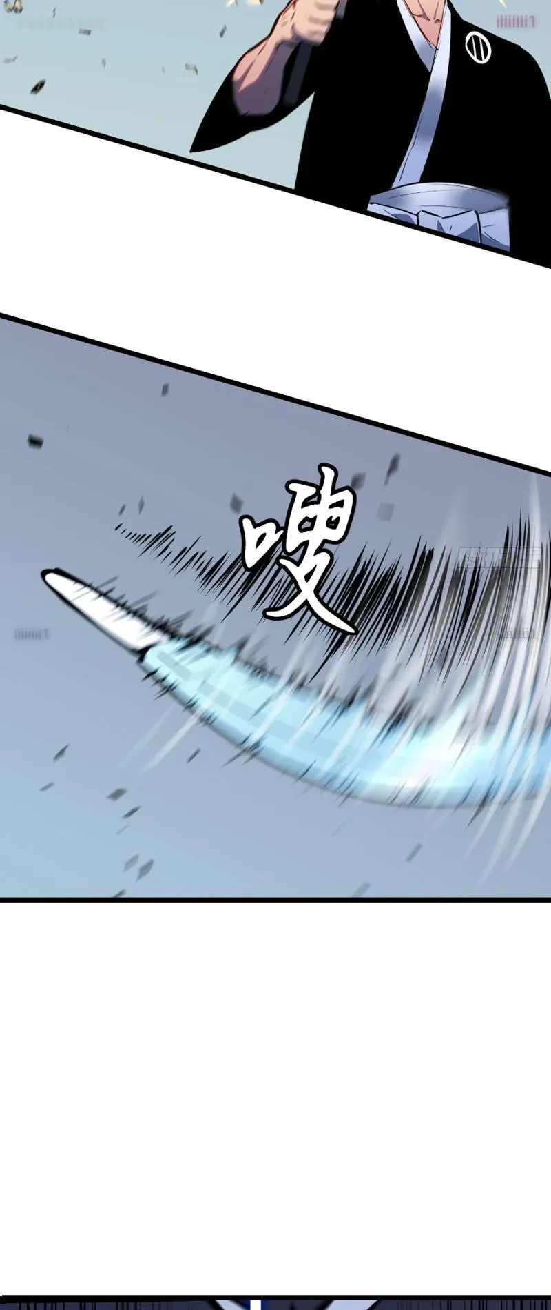 Dị Chi Long Vương Kháng Tất Cả Chapter 23 - 7