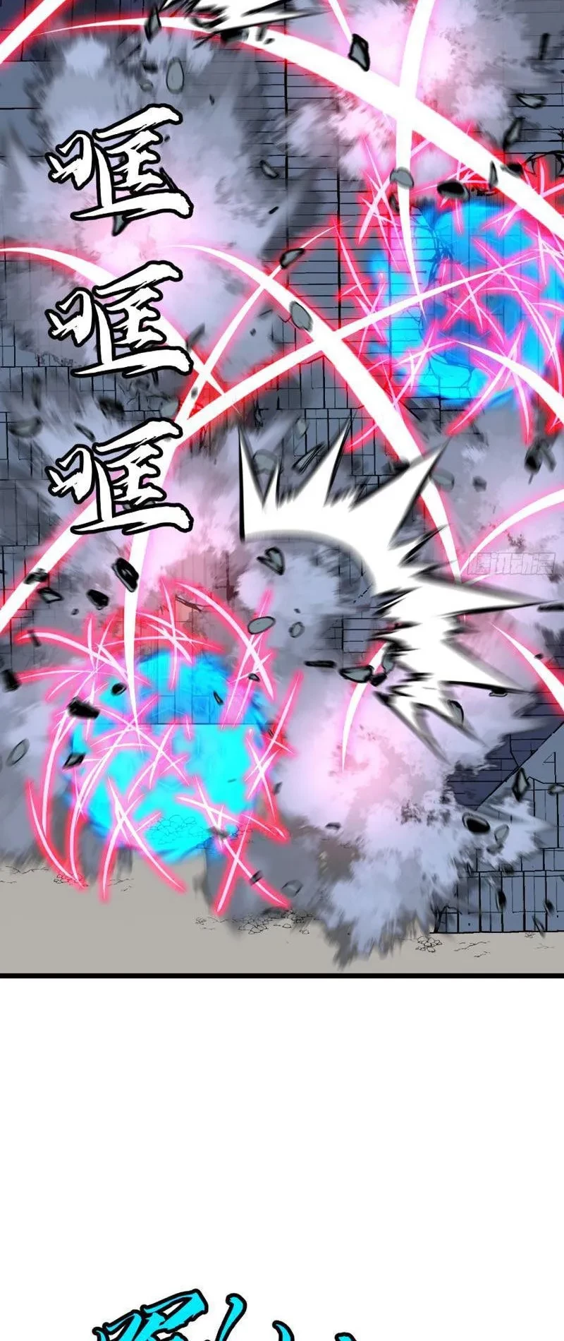 Dị Chi Long Vương Kháng Tất Cả Chapter 23 - 18