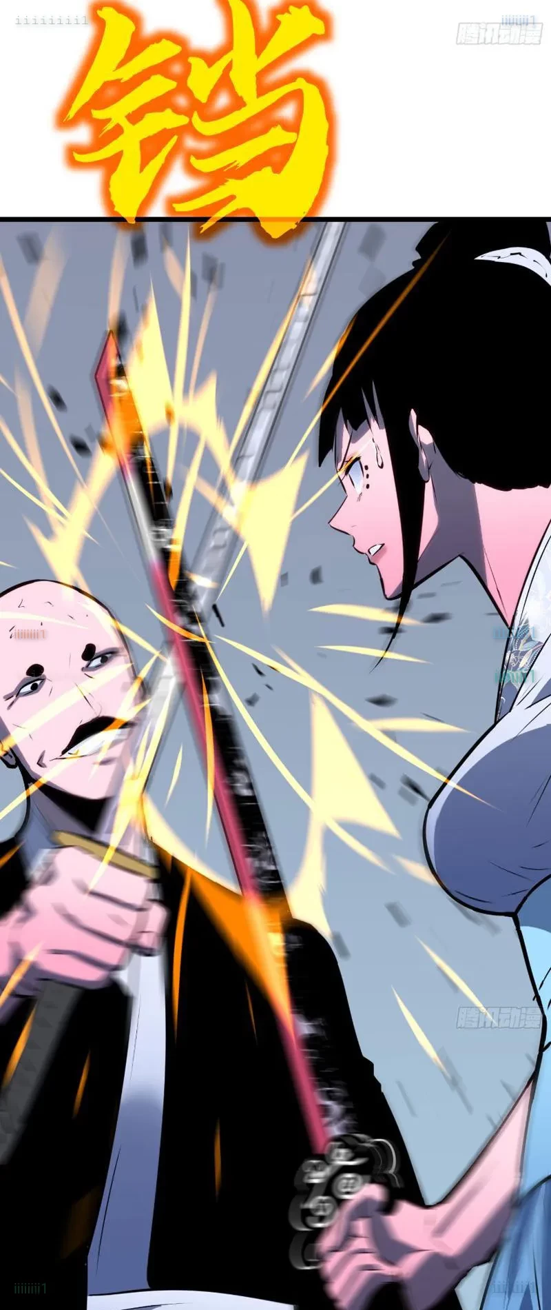 Dị Chi Long Vương Kháng Tất Cả Chapter 23 - 25