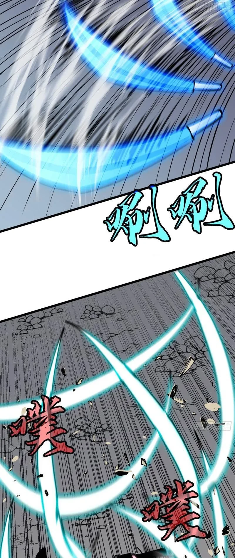 Dị Chi Long Vương Kháng Tất Cả Chapter 23 - 27