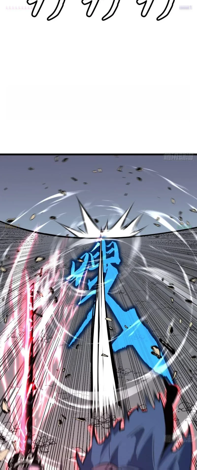 Dị Chi Long Vương Kháng Tất Cả Chapter 23 - 40