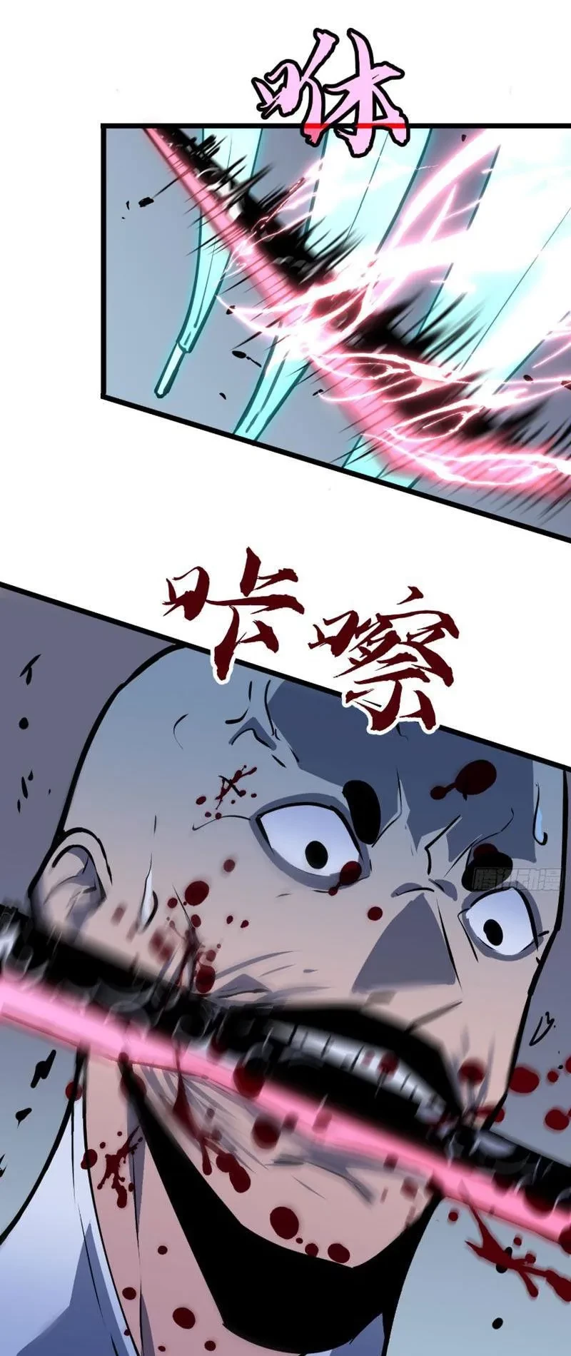 Dị Chi Long Vương Kháng Tất Cả Chapter 23 - 45