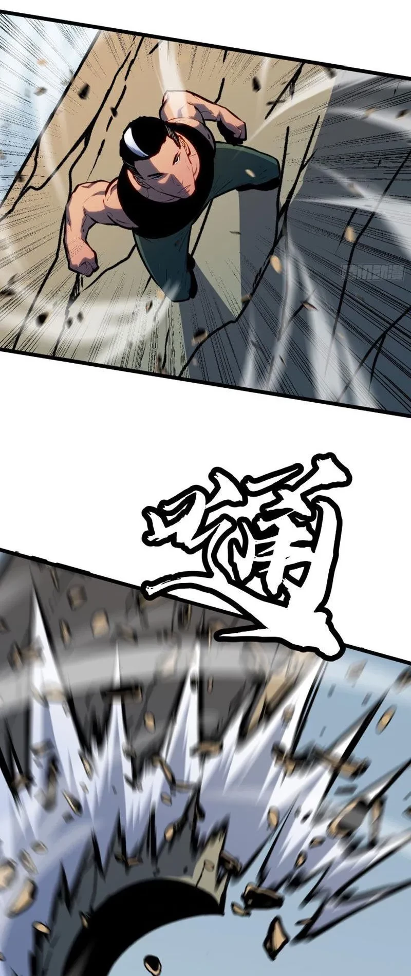 Dị Chi Long Vương Kháng Tất Cả Chapter 24 - 36