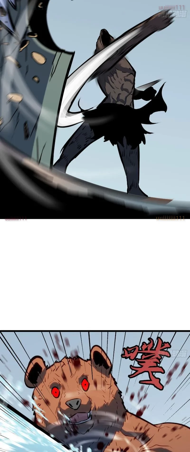 Dị Chi Long Vương Kháng Tất Cả Chapter 24 - 37