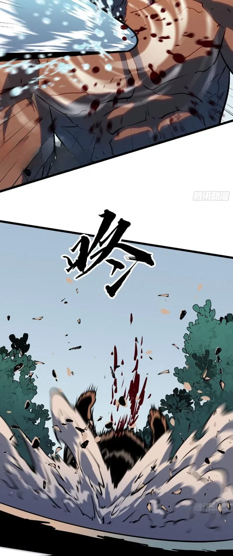 Dị Chi Long Vương Kháng Tất Cả Chapter 24 - 38