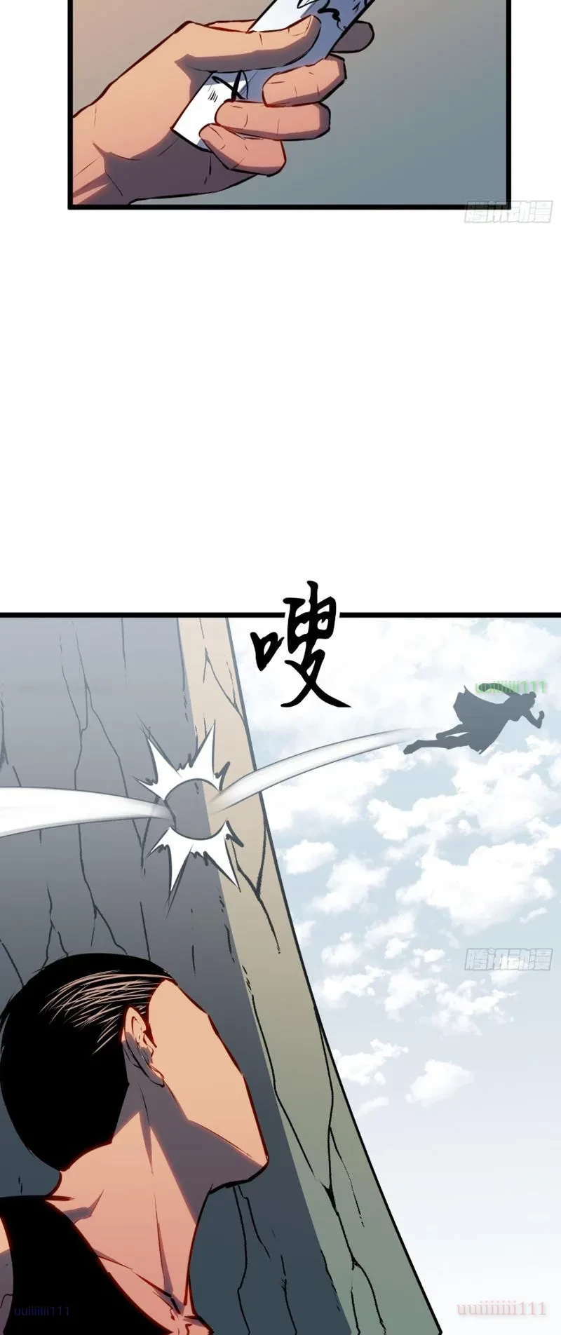 Dị Chi Long Vương Kháng Tất Cả Chapter 24 - 41