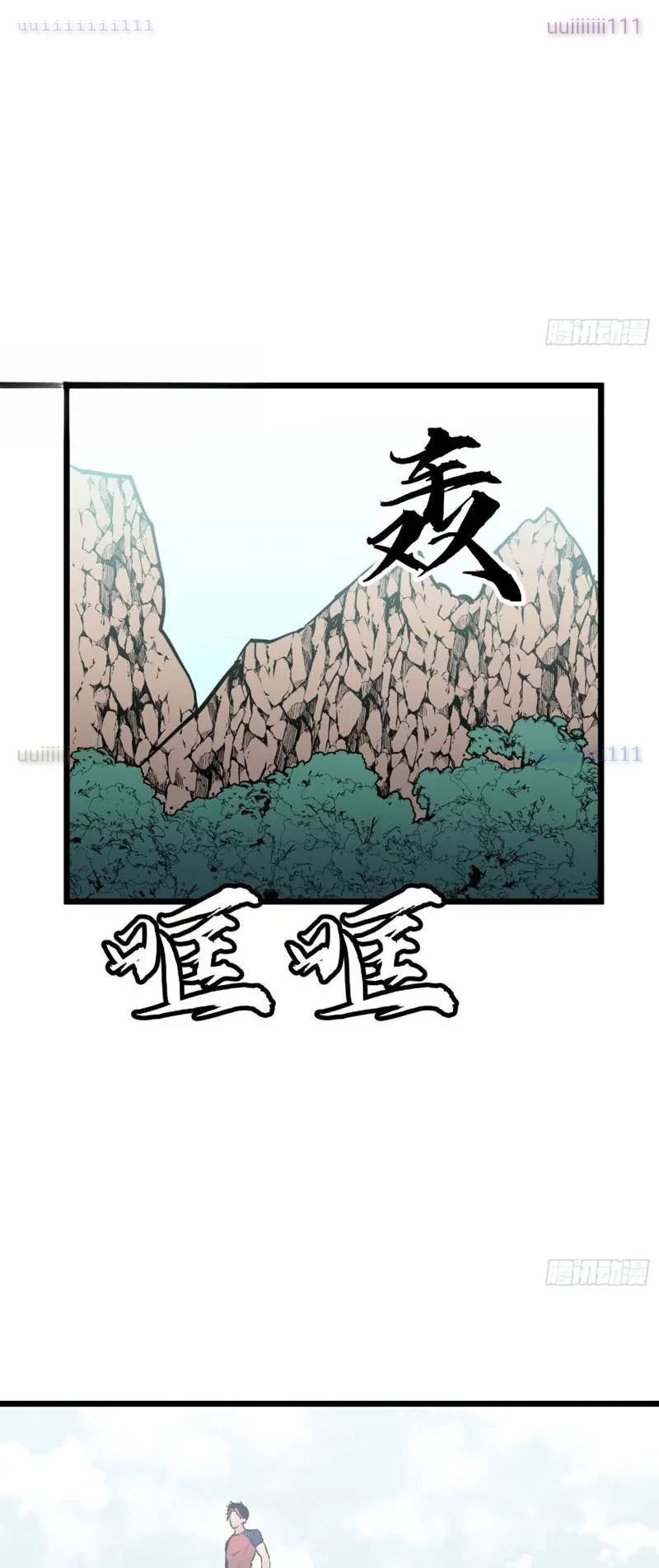 Dị Chi Long Vương Kháng Tất Cả Chapter 24 - 46