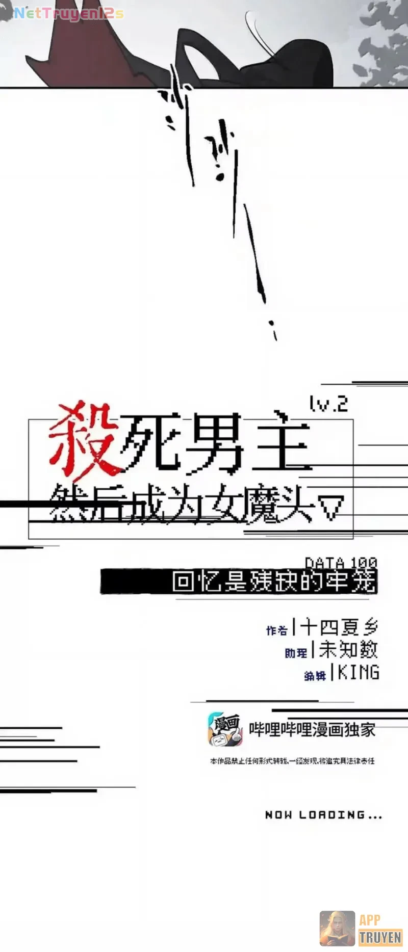 Giết chết nam chính sau đó trở thành nữ ma đầu Chapter 100 - 14