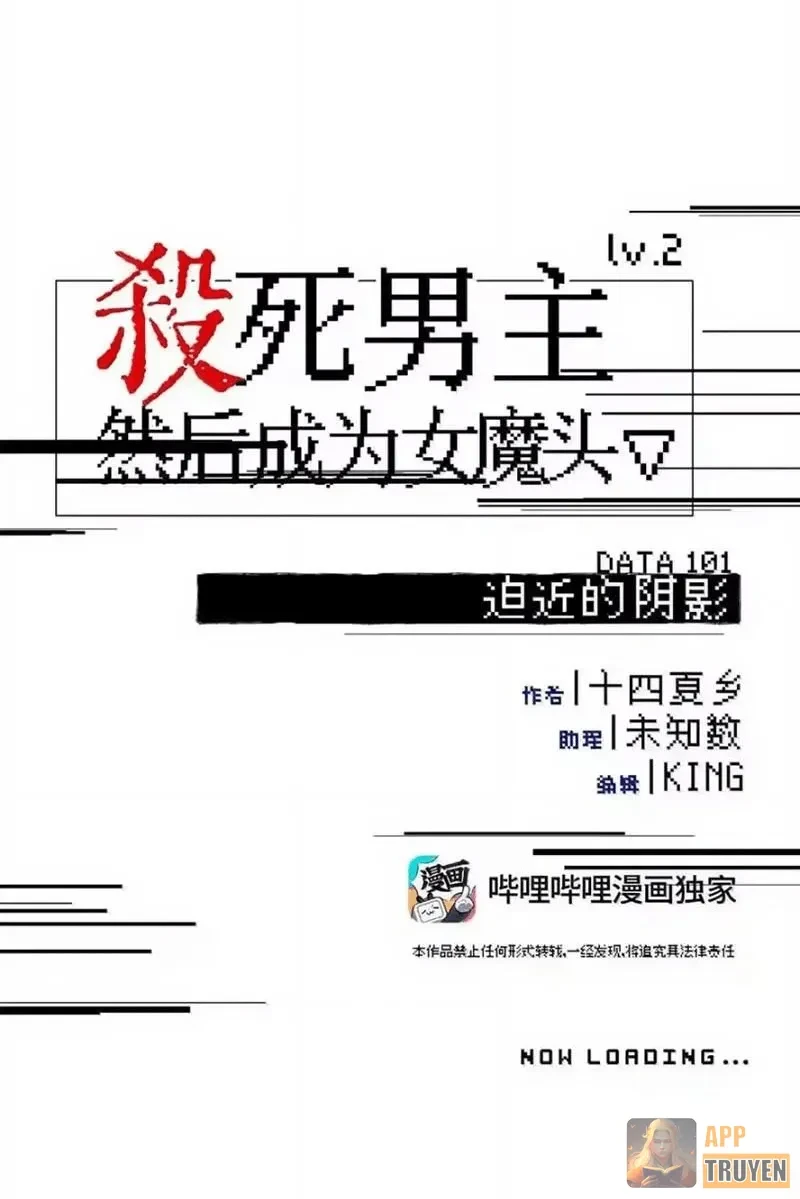 Giết chết nam chính sau đó trở thành nữ ma đầu Chapter 101 - 17