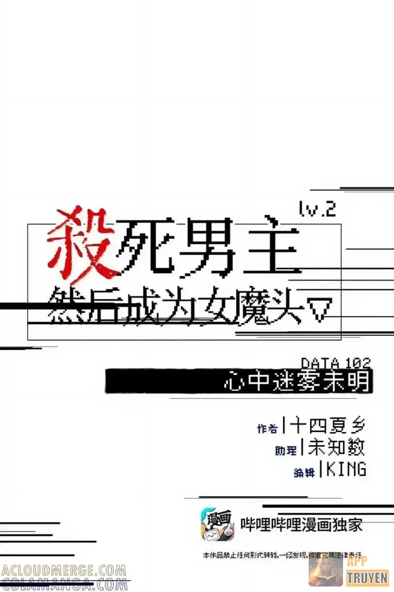 Giết chết nam chính sau đó trở thành nữ ma đầu Chapter 102 - 21