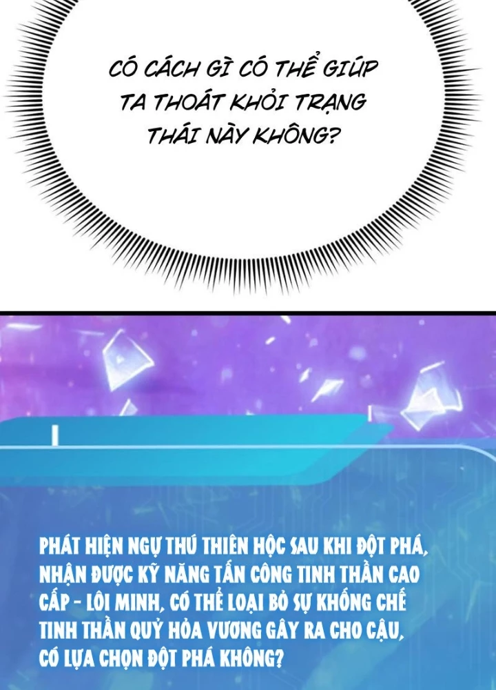 Thái Cổ Thập Hung: Người khác ngự thú ta ngự thú nương Chapter 67 - 9