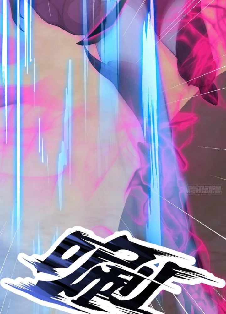 Thái Cổ Thập Hung: Người khác ngự thú ta ngự thú nương Chapter 68 - 21