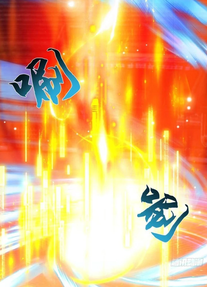 Thái Cổ Thập Hung: Người khác ngự thú ta ngự thú nương Chapter 68 - 73