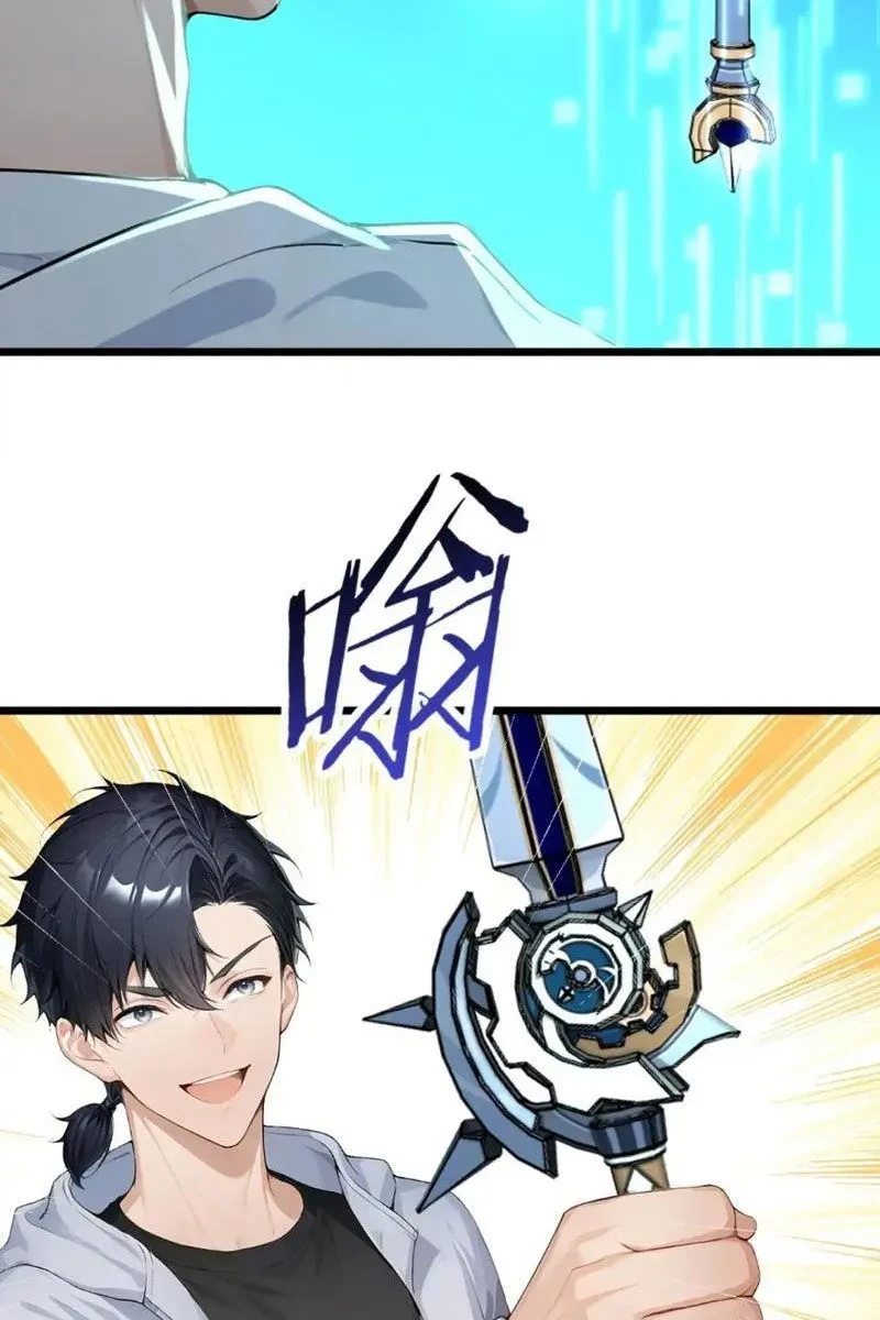 Thái Cổ Thập Hung: Người khác ngự thú ta ngự thú nương Chapter 71 - 10