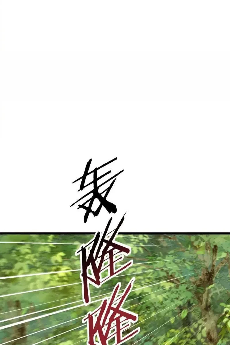 Thái Cổ Thập Hung: Người khác ngự thú ta ngự thú nương Chapter 71 - 14