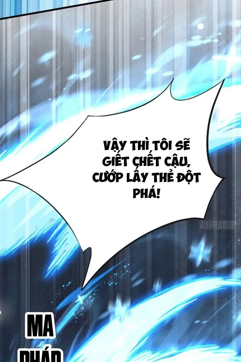 Thái Cổ Thập Hung: Người khác ngự thú ta ngự thú nương Chapter 71 - 67