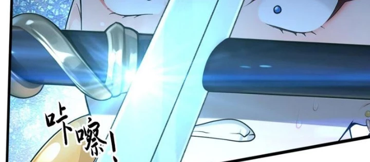 Thái Cổ Thập Hung: Người khác ngự thú ta ngự thú nương Chapter 72 - 14