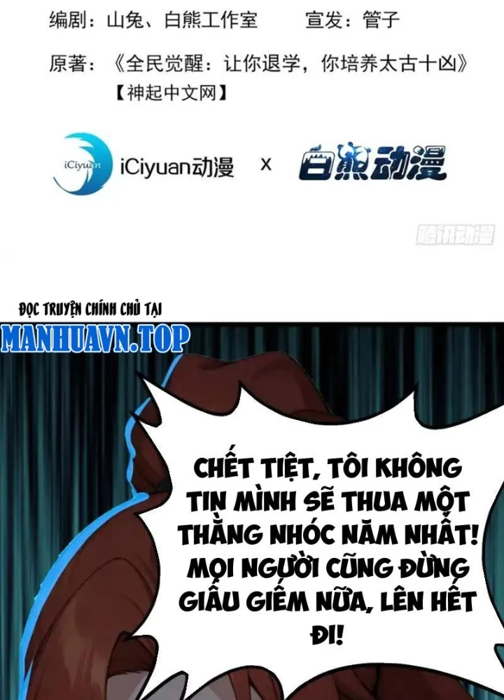 Thái Cổ Thập Hung: Người khác ngự thú ta ngự thú nương Chapter 76 - 3