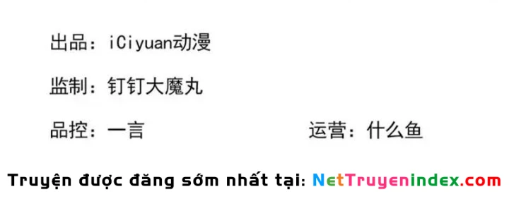 Thái Cổ Thập Hung: Người khác ngự thú ta ngự thú nương Chapter 77 - 2