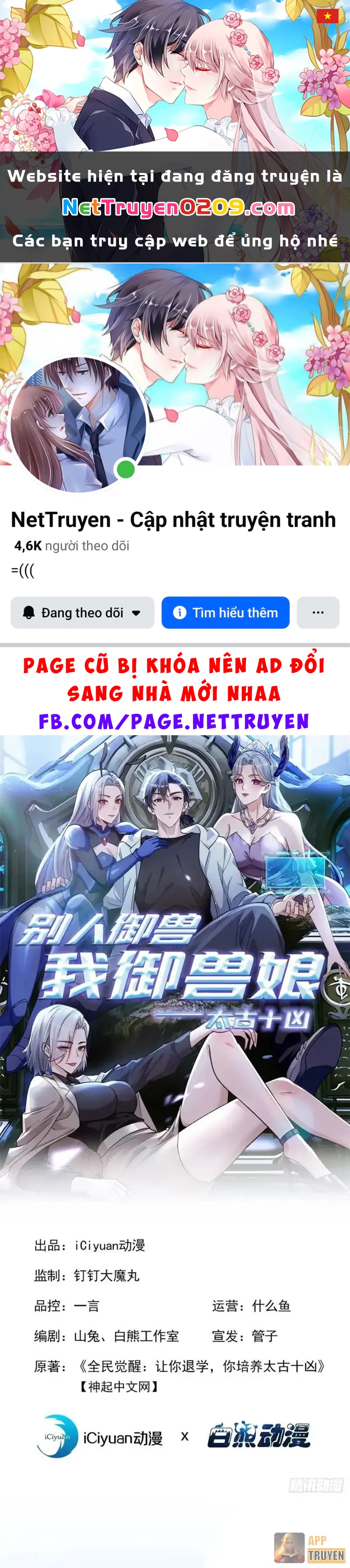 Thái Cổ Thập Hung: Người khác ngự thú ta ngự thú nương Chapter 85 - 1