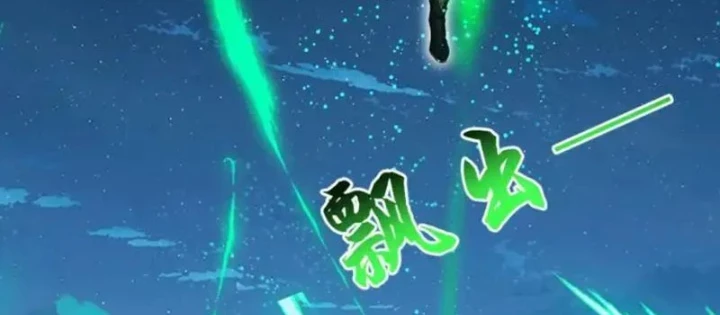 Thái Cổ Thập Hung: Người khác ngự thú ta ngự thú nương Chapter 95 - 42