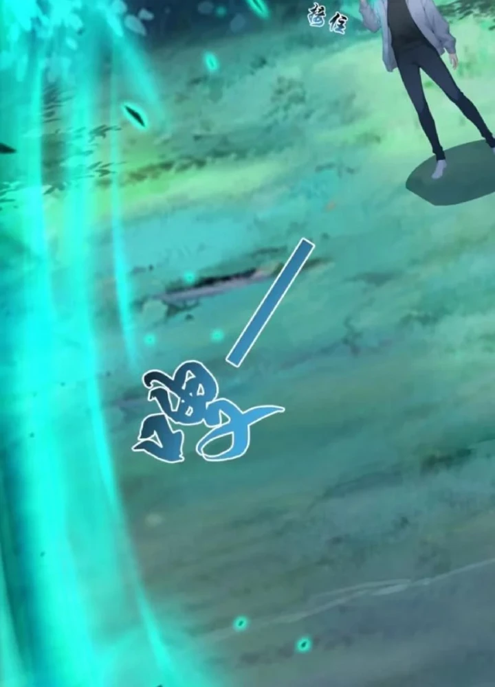 Thái Cổ Thập Hung: Người khác ngự thú ta ngự thú nương Chapter 96 - 45