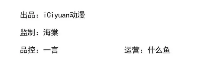 Thái Cổ Thập Hung: Người khác ngự thú ta ngự thú nương Chapter 97 - 2