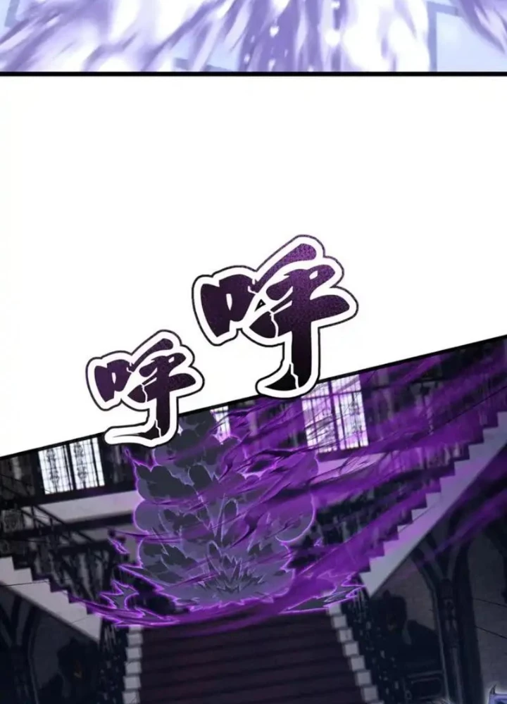 Thái Cổ Thập Hung: Người khác ngự thú ta ngự thú nương Chapter 97 - 33