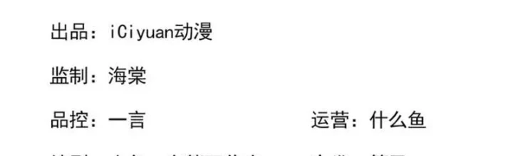 Thái Cổ Thập Hung: Người khác ngự thú ta ngự thú nương Chapter 98 - 2