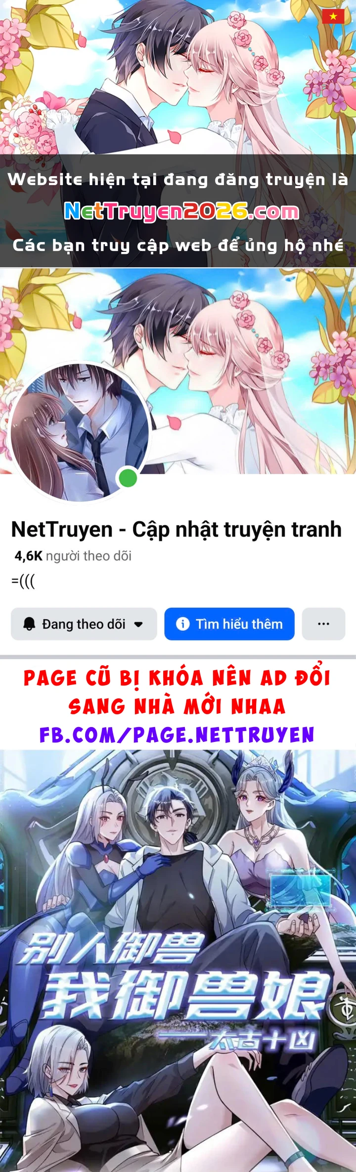 Thái Cổ Thập Hung: Người khác ngự thú ta ngự thú nương Chapter 114 - 1